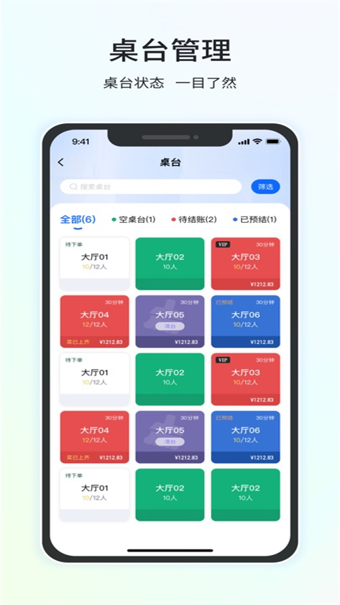 ȫ˱׿v1.0.129 °