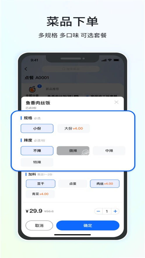 ȫ˱׿v1.0.129 °