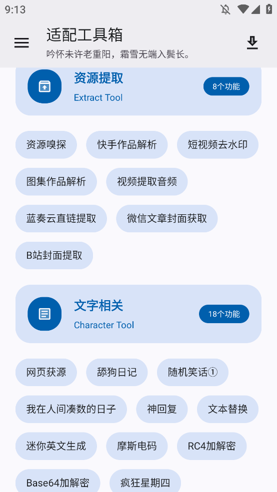 乤app°汾v1.0.0 ׿
