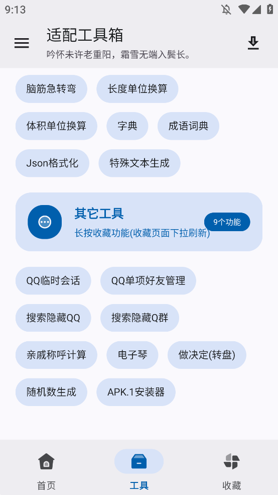 乤app°汾v1.0.0 ׿