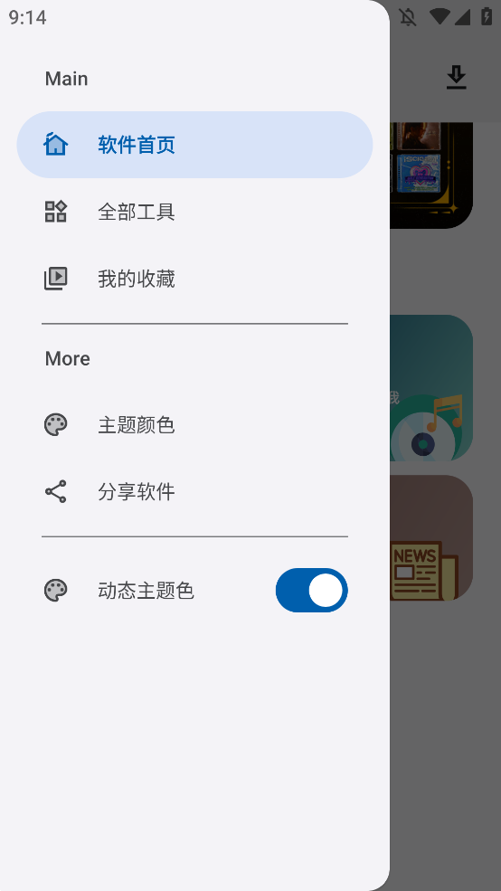 乤app°汾v1.0.0 ׿