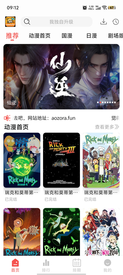 Fan°汾v1.0.1 ٷ