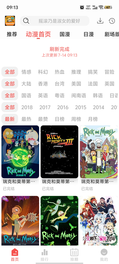 Fan°汾v1.0.1 ٷ