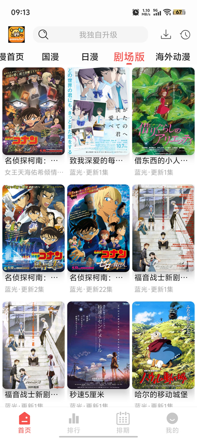 Fan°汾v1.0.1 ٷ