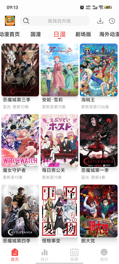 Fan°汾v1.0.1 ٷ