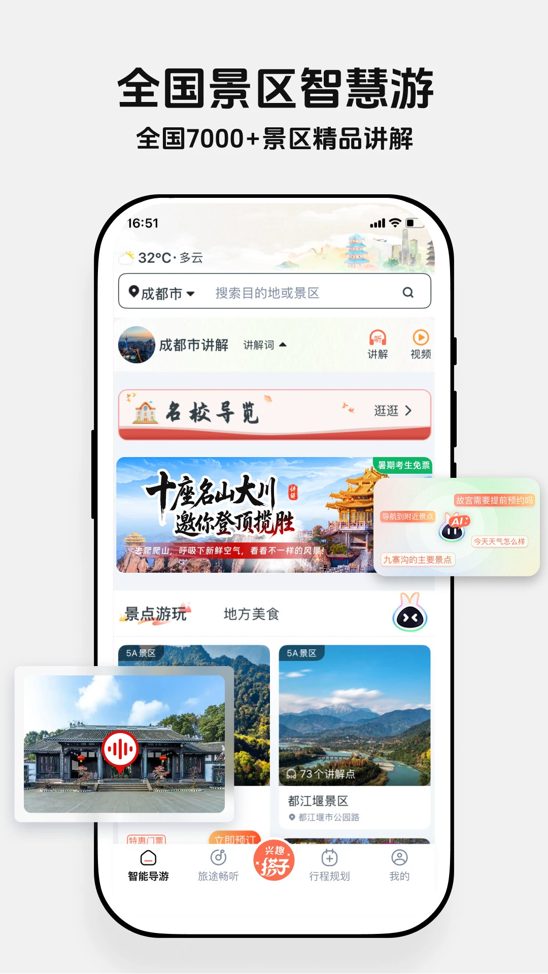 app°v1.2.5 ٷ