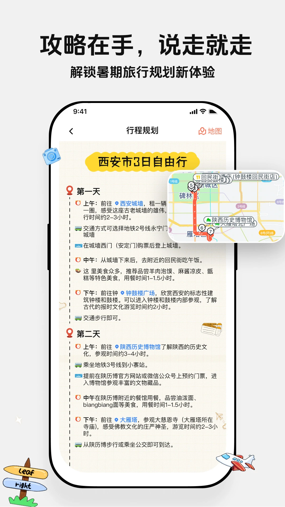 app°v1.2.5 ٷ
