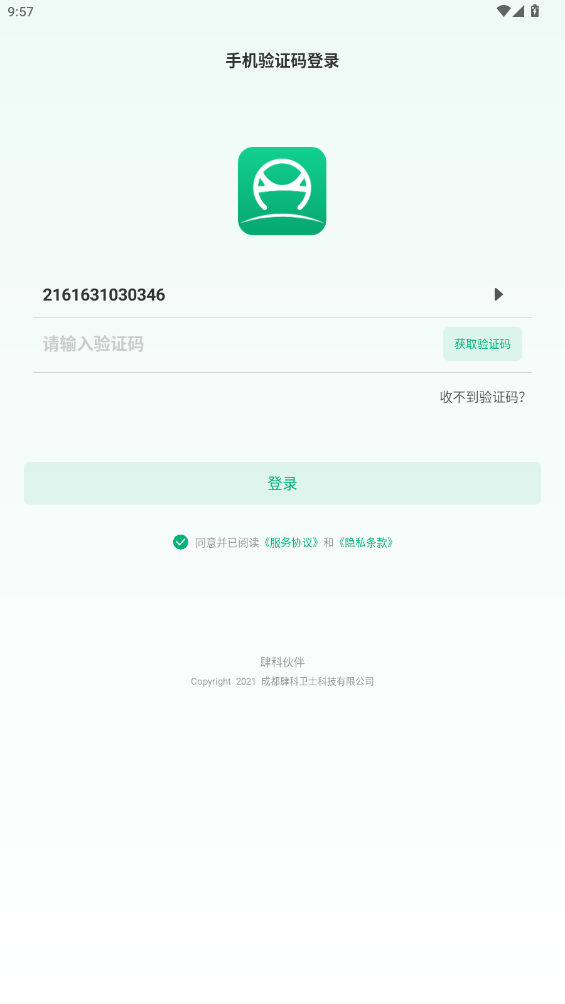 ƻ鰲׿v1.3.7.20250519 °