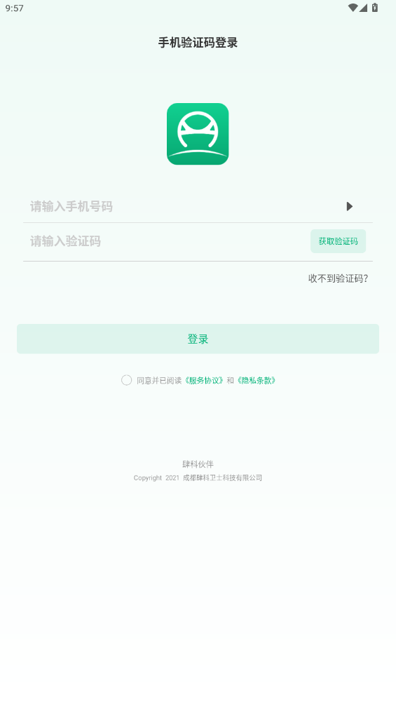 ƻ鰲׿v1.3.7.20250519 °