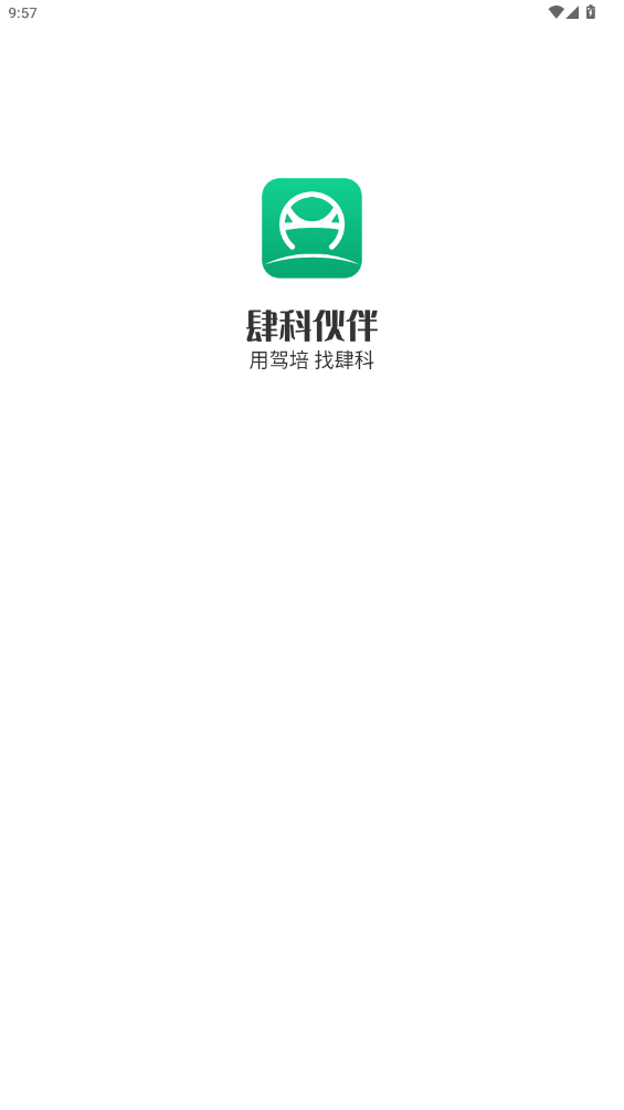 ƻ鰲׿v1.3.7.20250519 °