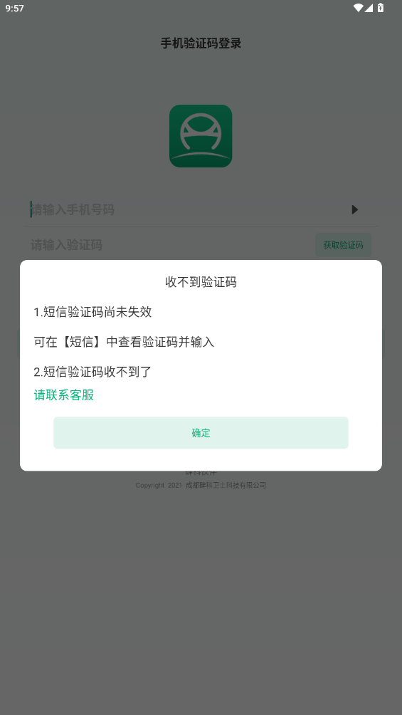 ƻ鰲׿v1.3.7.20250519 °