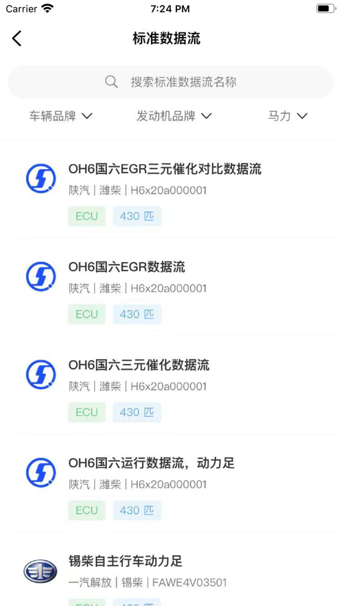 Сƹܳapp°汾v3.3.2 ٷ