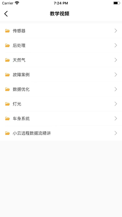 Сƹܳapp°汾v3.3.2 ٷ