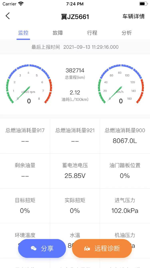 Сƹܳapp°汾v3.3.2 ٷ