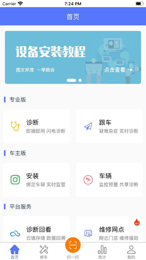 Сƹܳapp°汾v3.3.2 ٷ