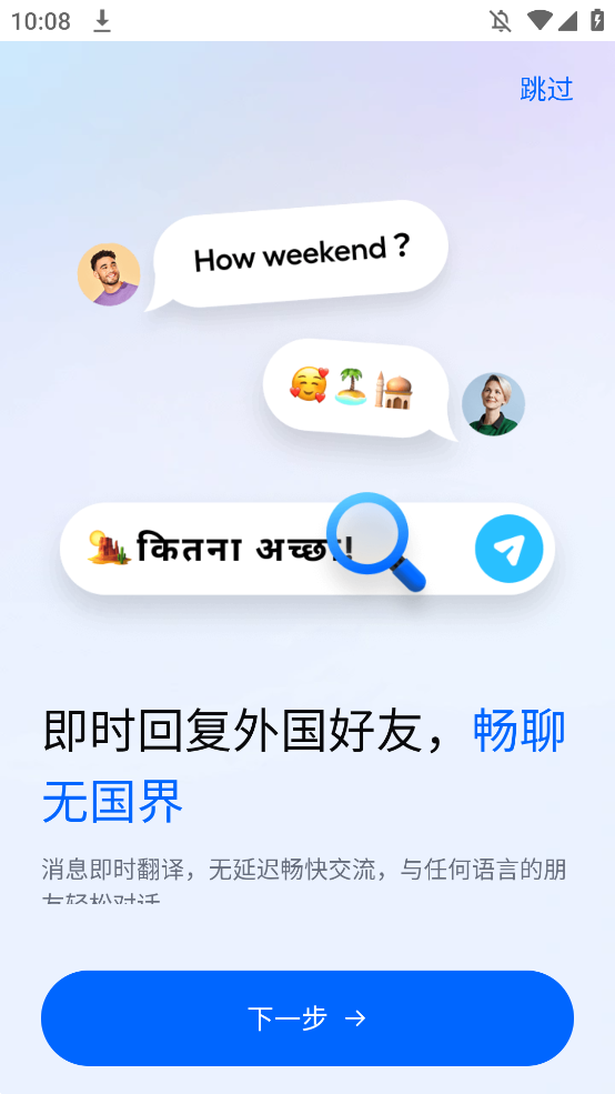 HiͬרҵappֻHi Translatev5.1.8.011.gp °
