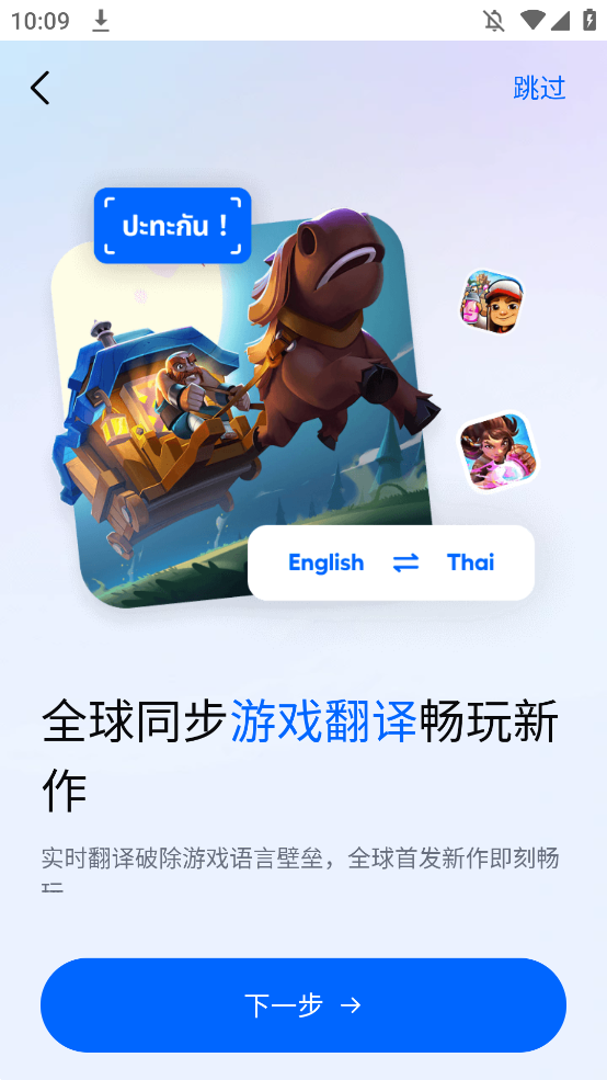 HiͬרҵappֻHi Translatev5.1.8.011.gp °