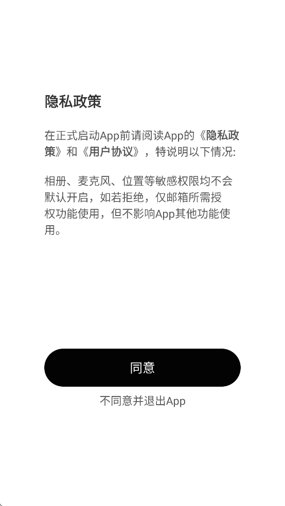 ׷app°v1.0.1 ׿