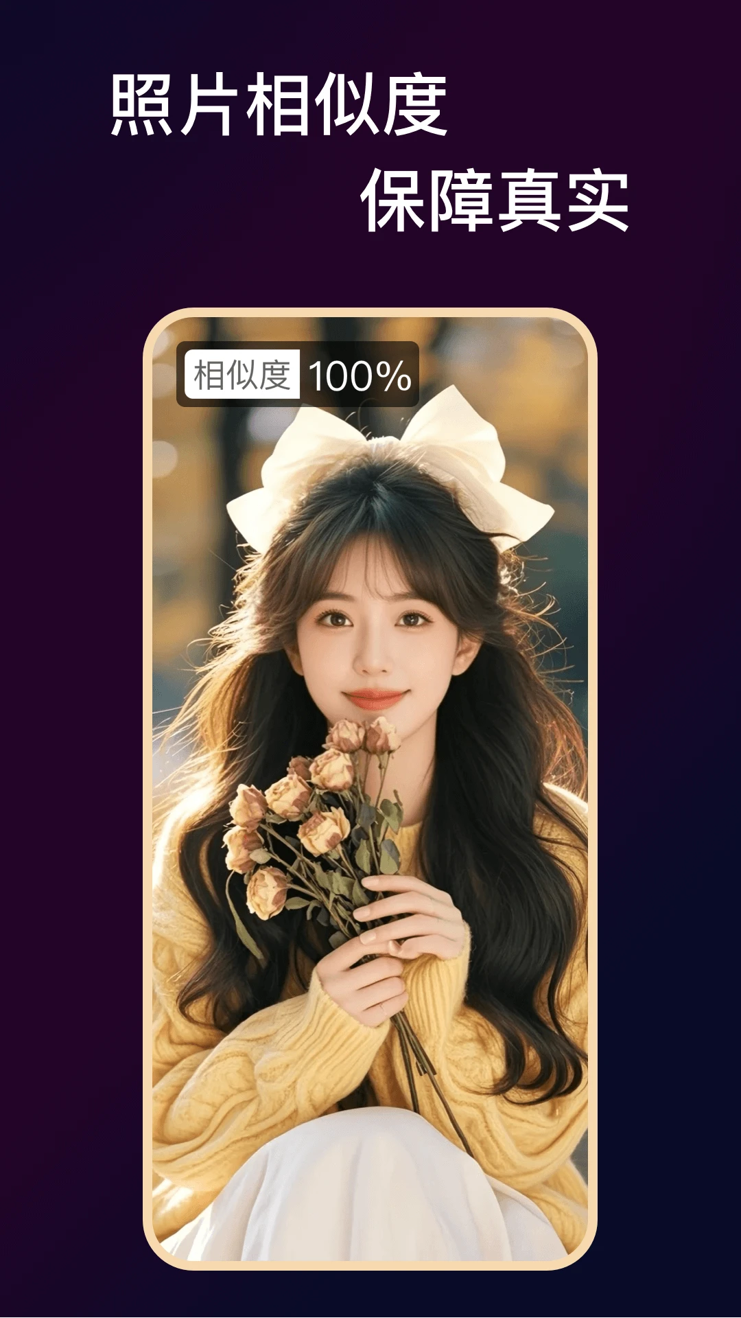 СȦԼapp°汾v5.4 ٷ