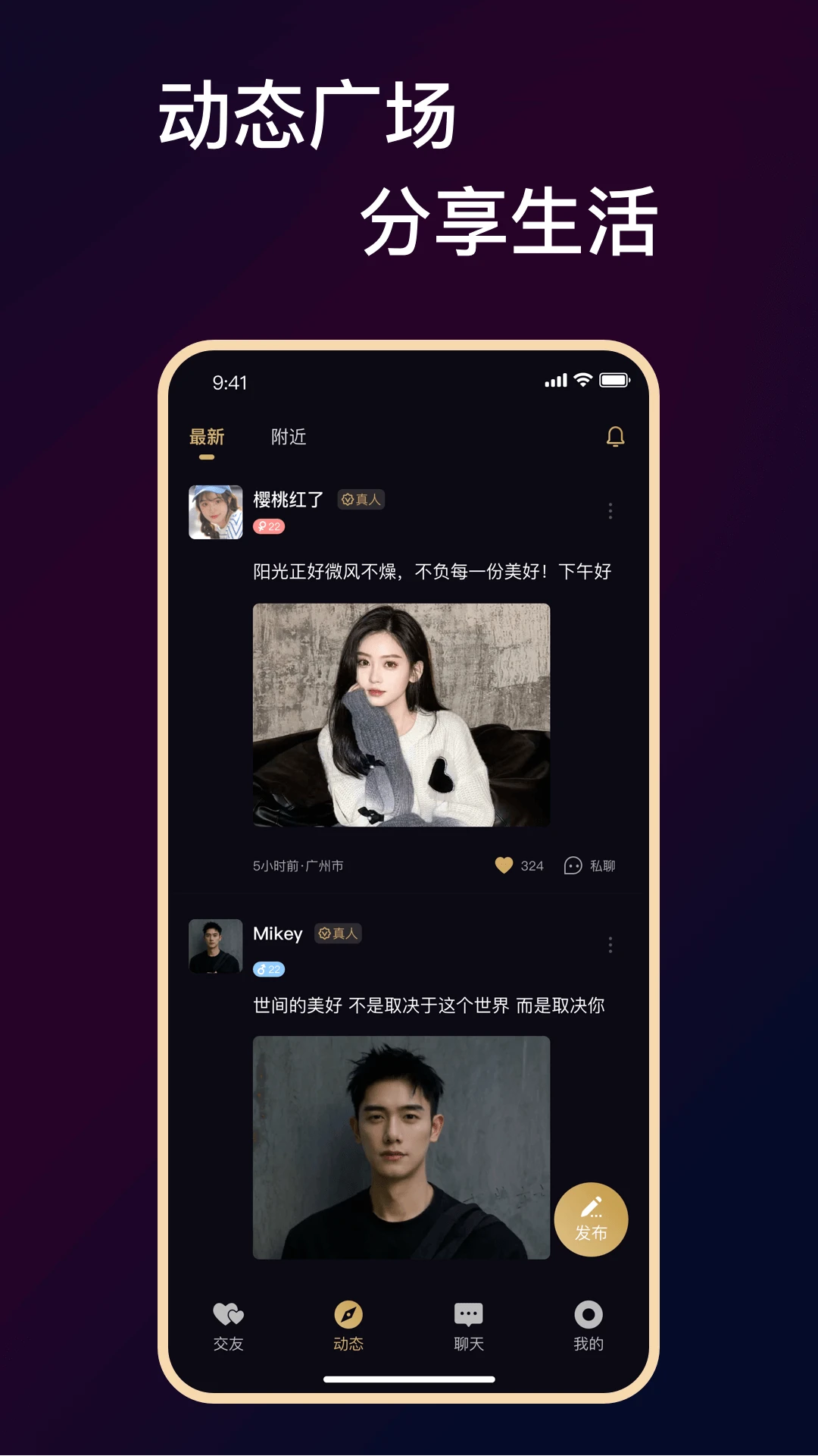 СȦԼapp°汾v5.4 ٷ
