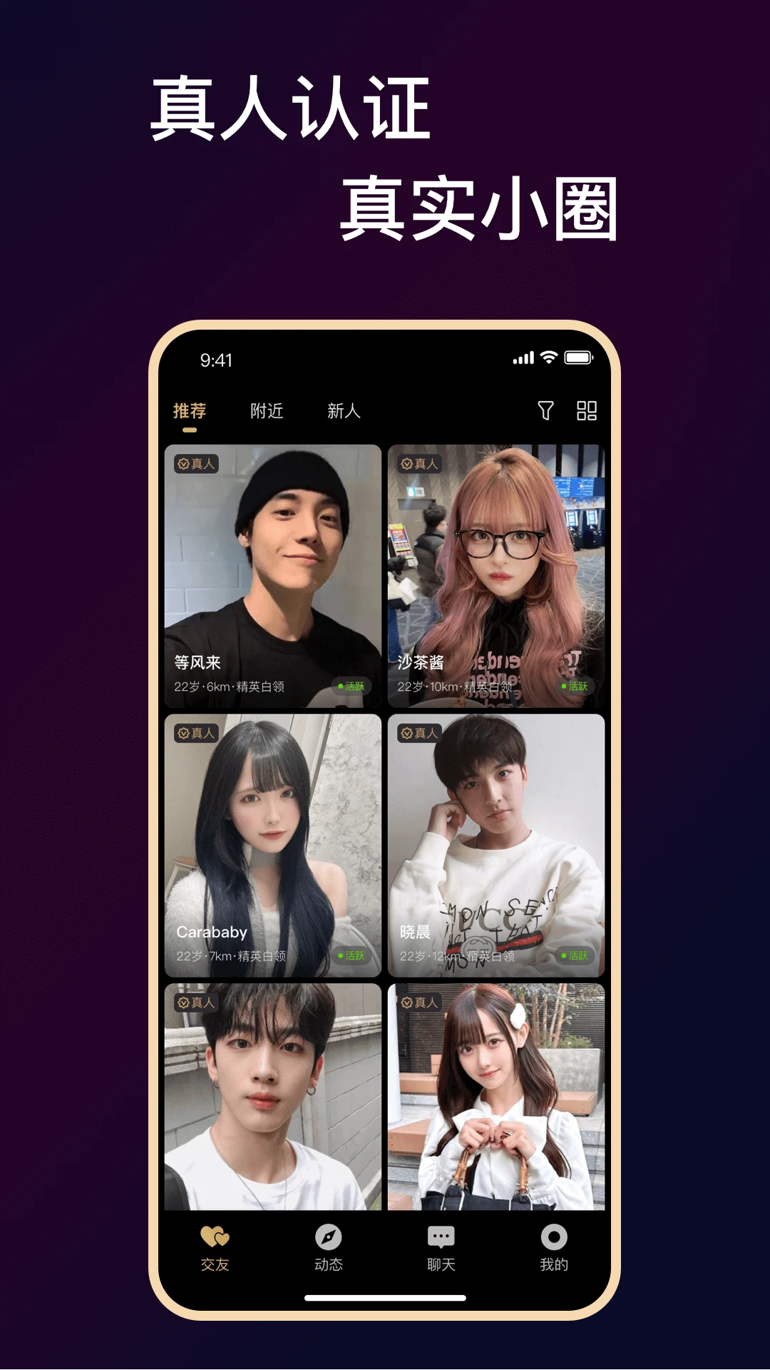 СȦԼapp°汾v5.4 ٷ