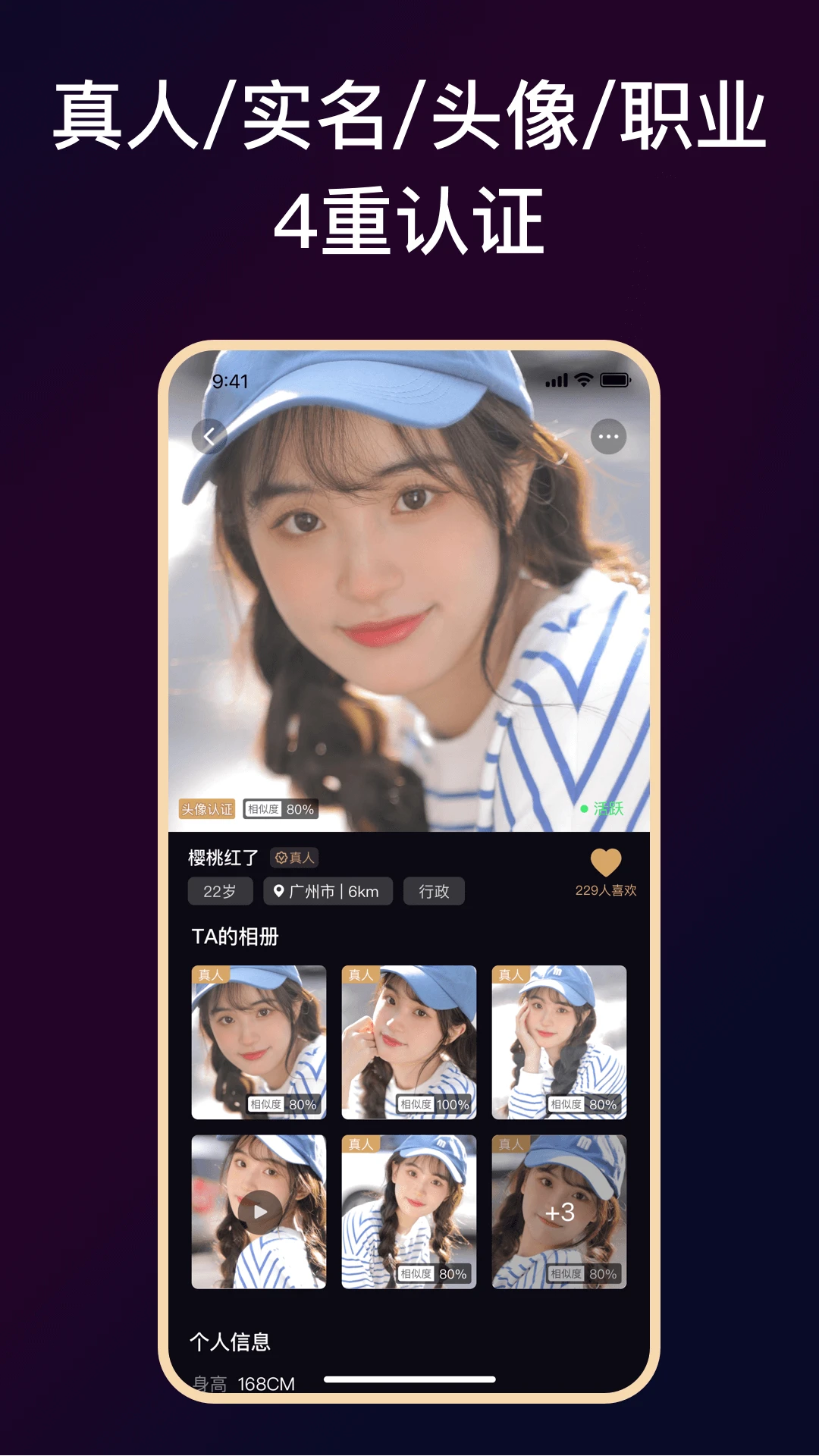 СȦԼapp°汾v5.4 ٷ