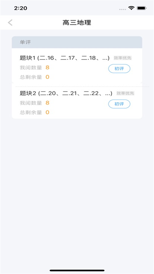 ľѧappv1.2.8 ׿