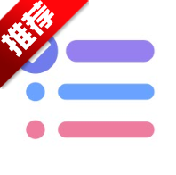 待办事项列表应用数据流程图appTo-do Listv1.02.87.0704 最新版