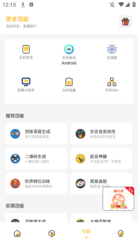 Сٷv3.0.1 °
