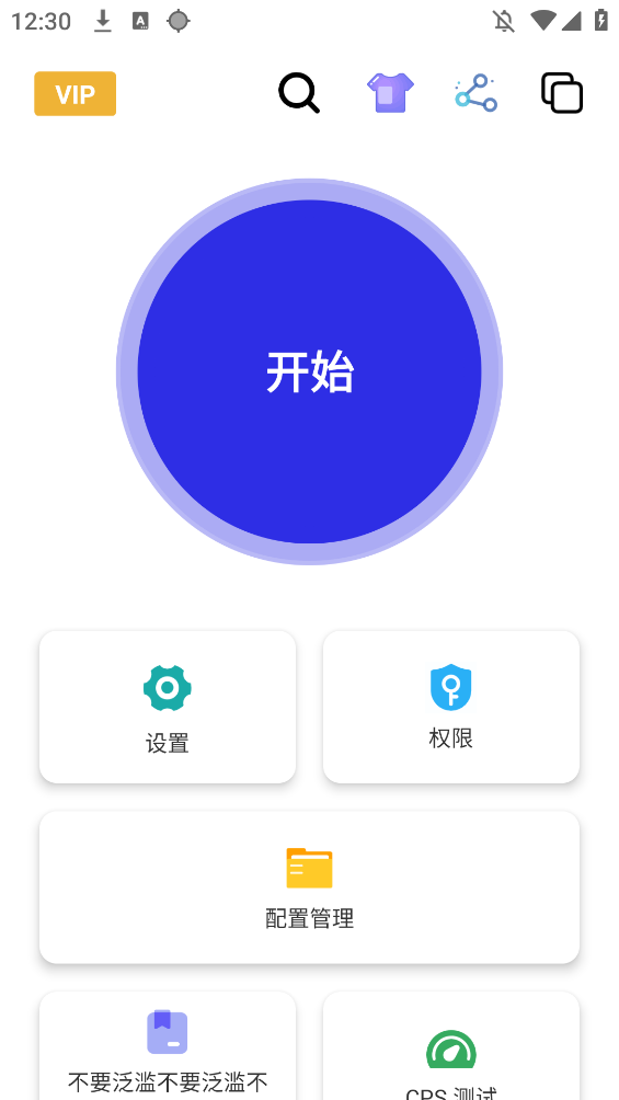 Сٷ°汾v2.9.66 ׿