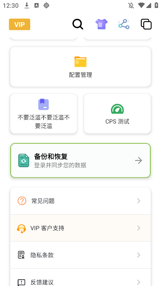 Сٷ°汾v2.9.66 ׿