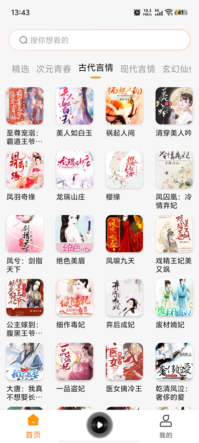 app°v1.0.5 ٷ