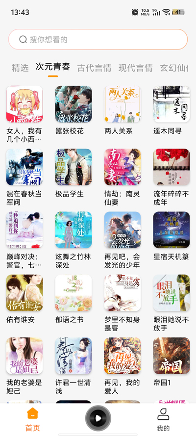 app°v1.0.5 ٷ