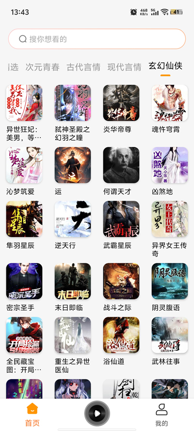 app°v1.0.5 ٷ