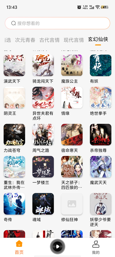 app°v1.0.5 ٷ