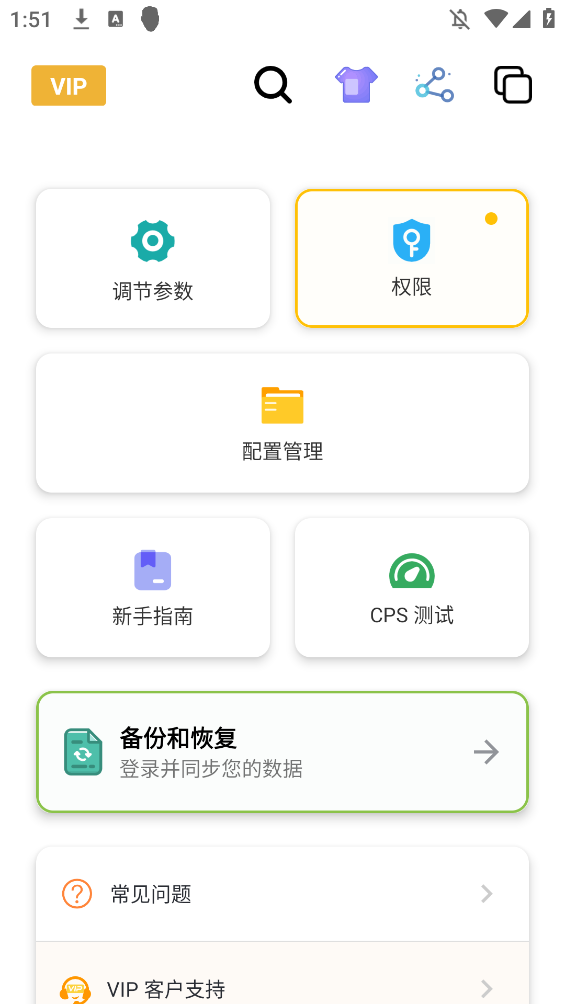 ׿v2.9.66 °