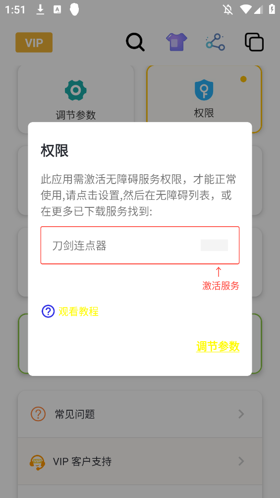 ׿v2.9.66 °
