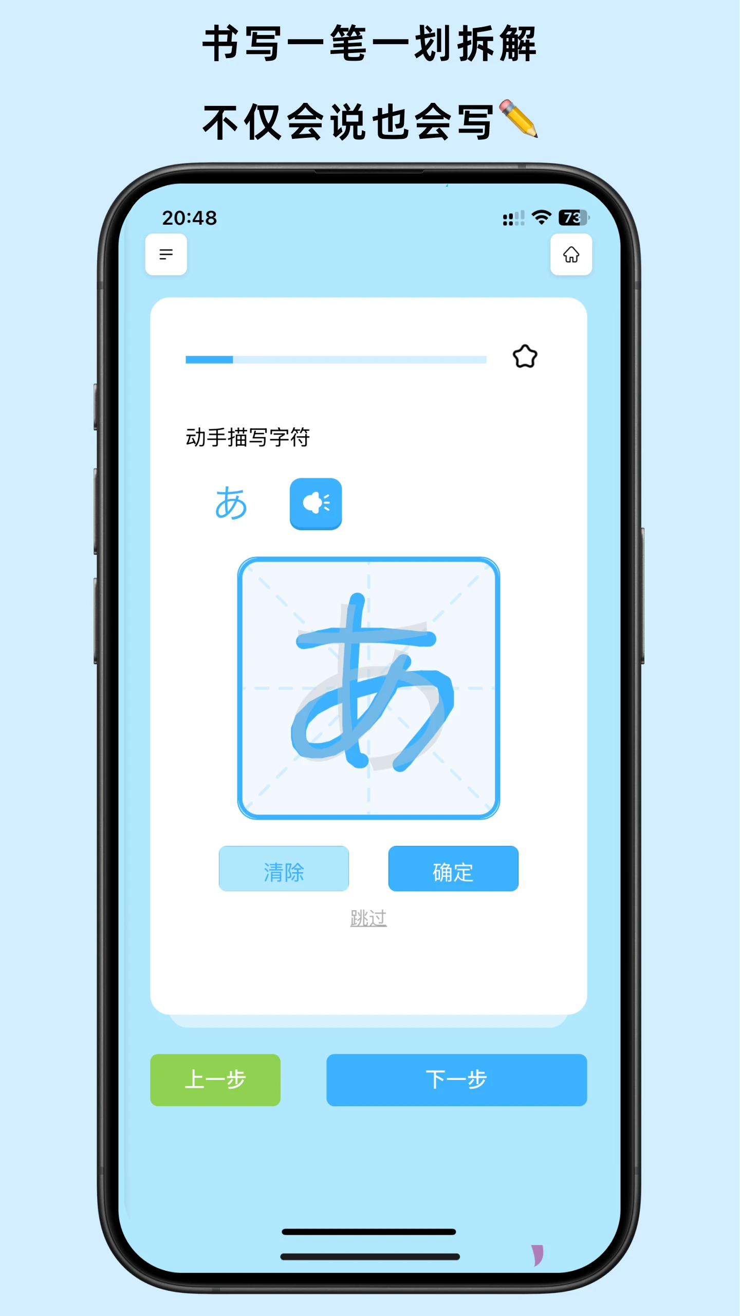 app°v1.1.2 ٷ