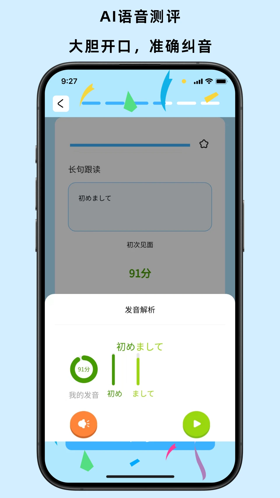 app°v1.1.2 ٷ