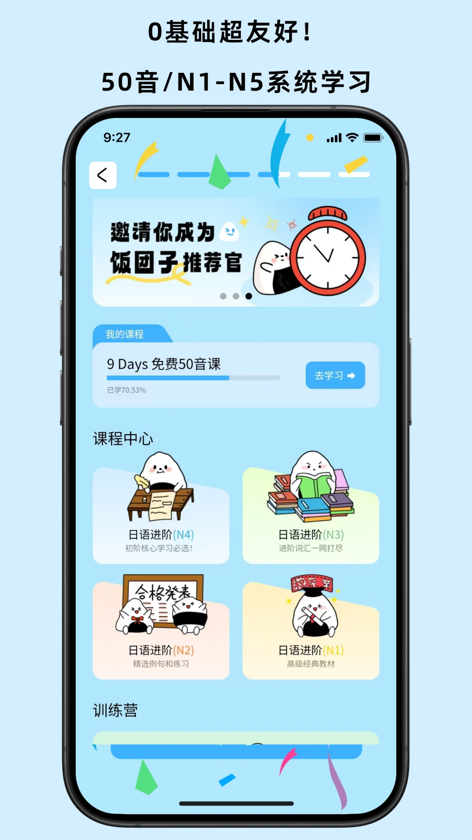 app°v1.1.2 ٷ