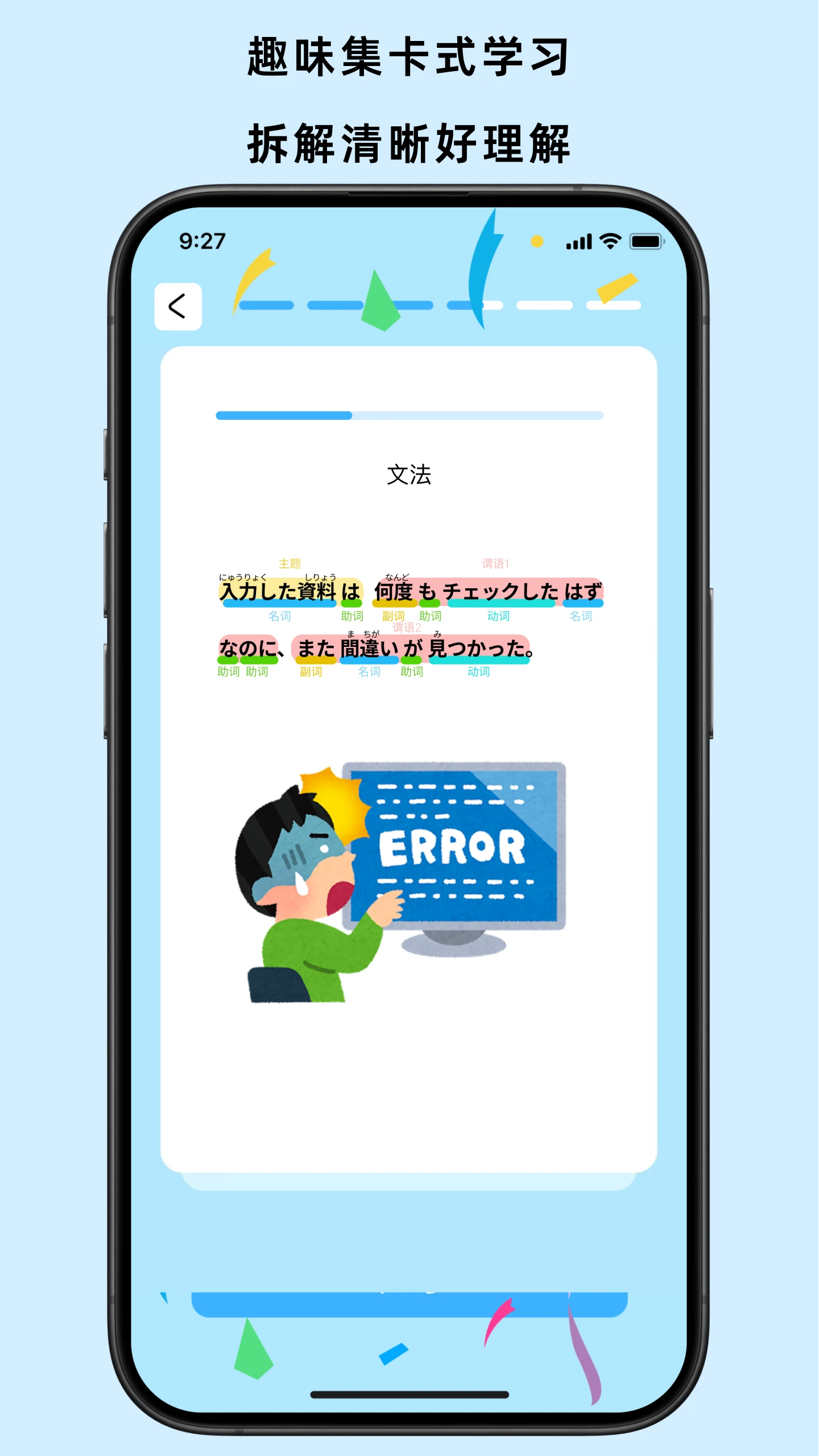 app°v1.1.2 ٷ