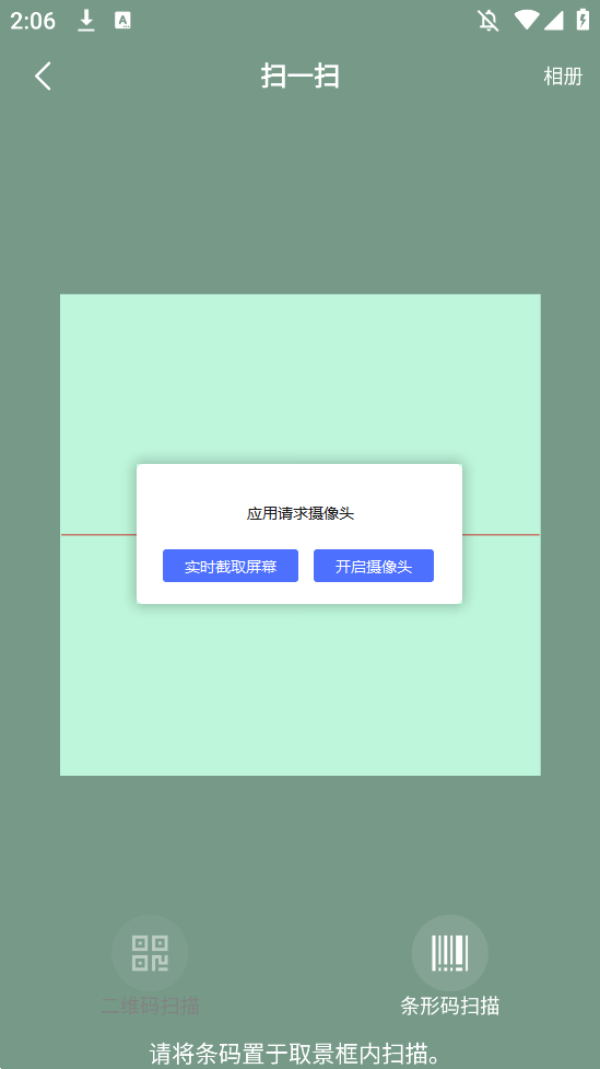 άɨٷv1.0.1 °