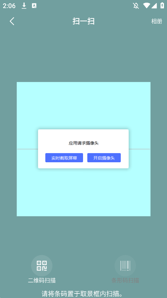άɨٷv1.0.1 °