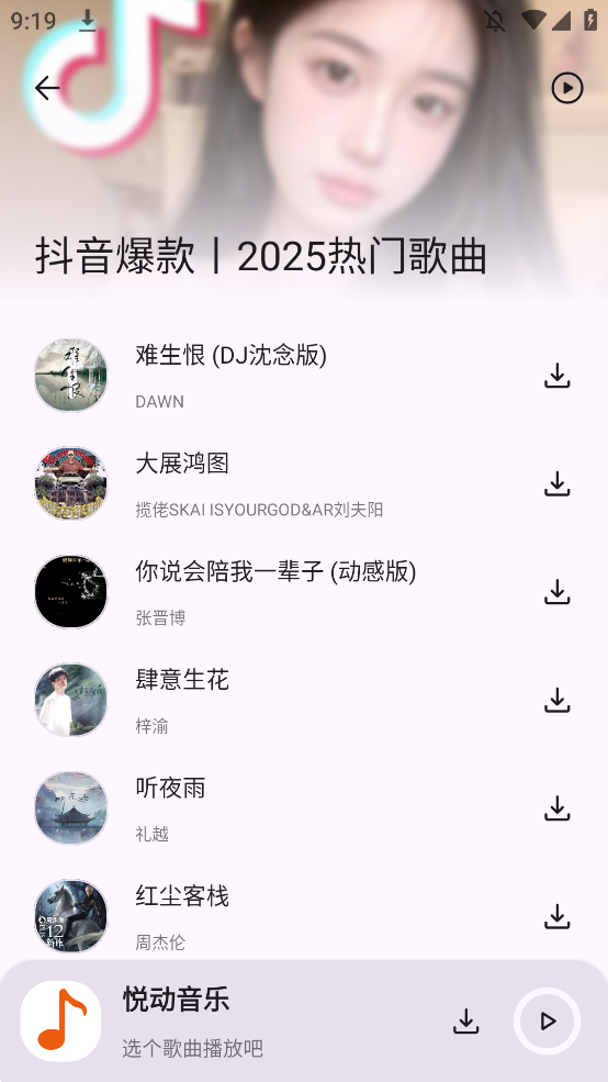 öapp׿v1.0.0 °