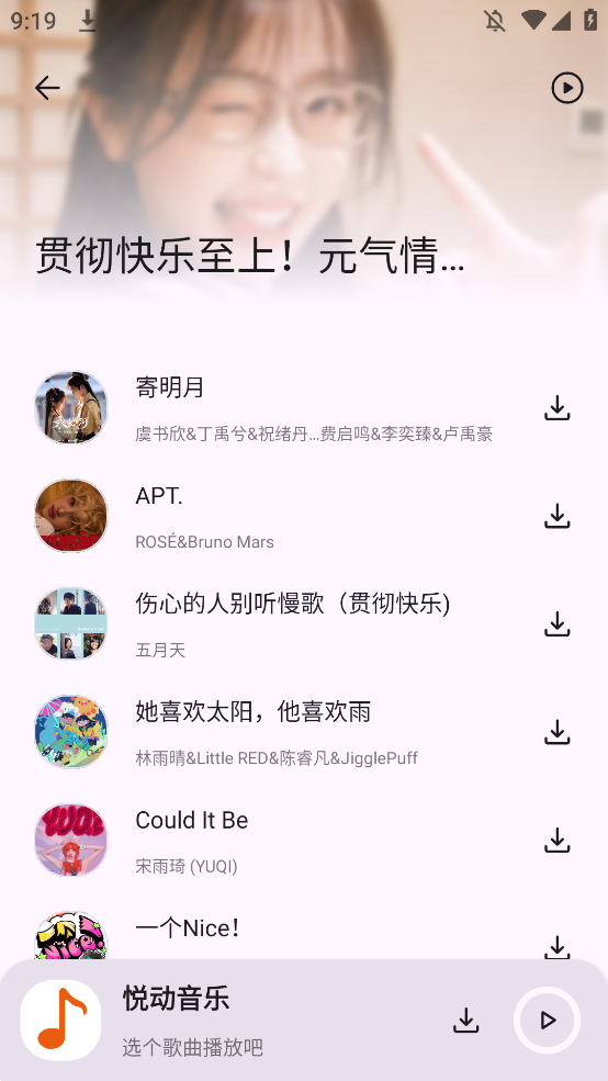 öapp׿v1.0.0 °
