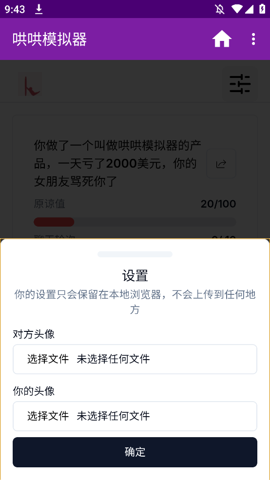 ģ׿v1.0 web