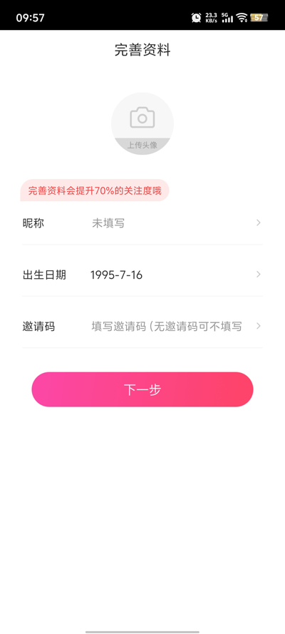 app°v4.6.4 ٷ