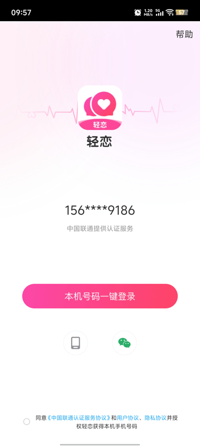 app°v4.6.4 ٷ