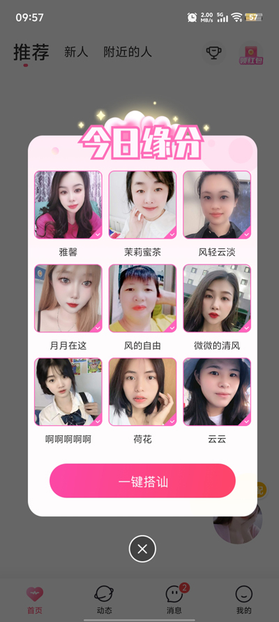 app°v4.6.4 ٷ