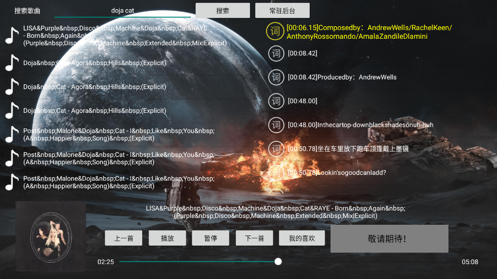 TVֺаװapkv4.5 °